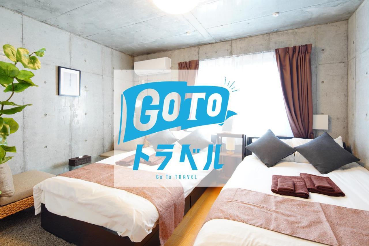 Eos Nakano